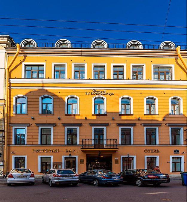 Кронвелл Инн Стремянная