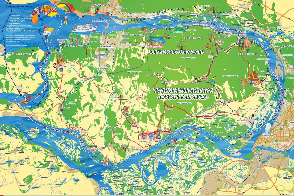 Самарская Лука: Молодецкий курган + конная прогулка (всесезонно)