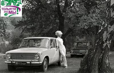 Автоград: Парки.
