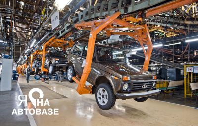 «АВТОВАЗ - путь успеха!» 2026