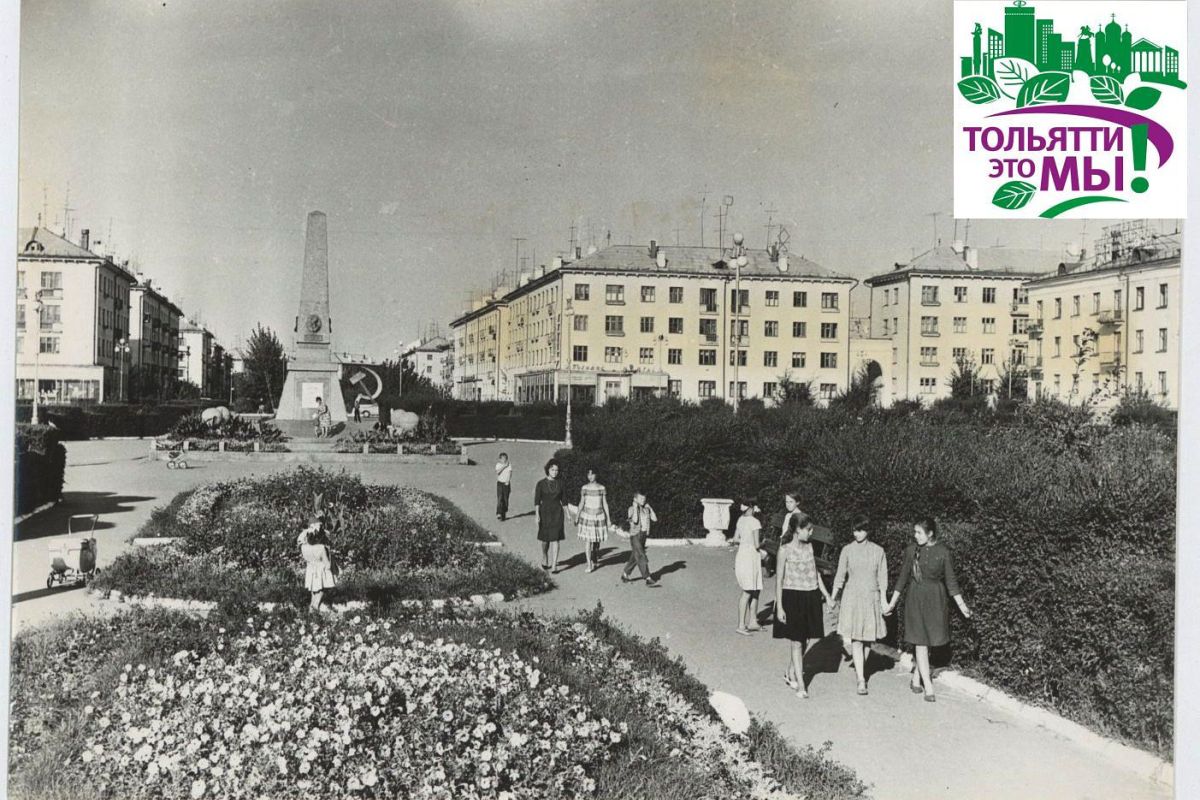 Цикл «Тольятти – это мы!». Экскурсия 3: «Город на новом месте. Часть 3: Центр - продолжение.»