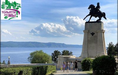 Цикл «Тольятти – это мы!». Экскурсия 6: «Ставрополь под Волгой».