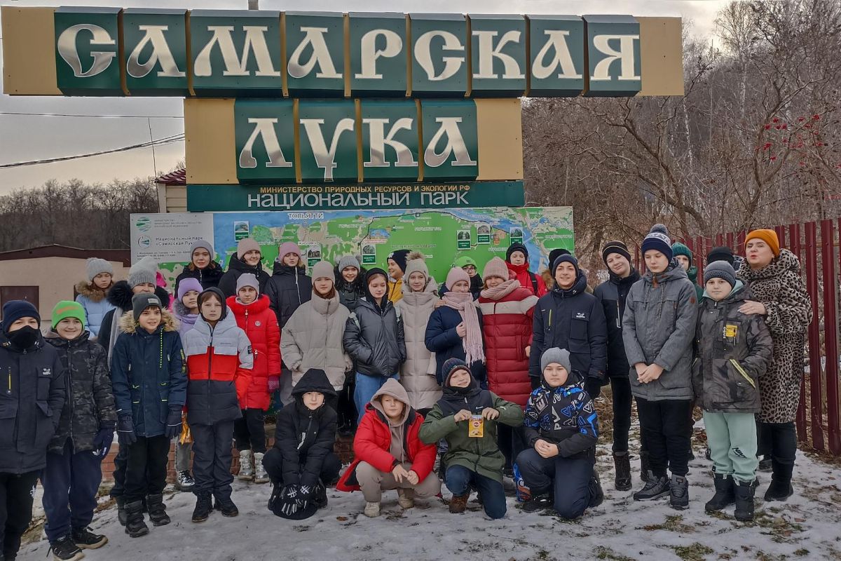 Жигулевск - город в горах! С посещением "Дом - музей лисы!"