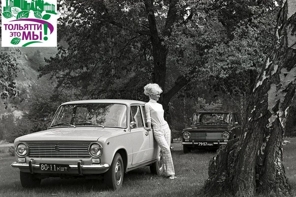 Цикл «Тольятти – это мы!». Экскурсия 4: «Автоград. Часть 1: Парки.»