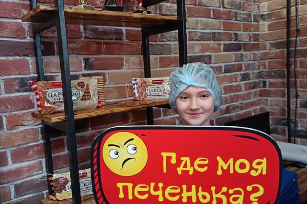 Сладкая радость!