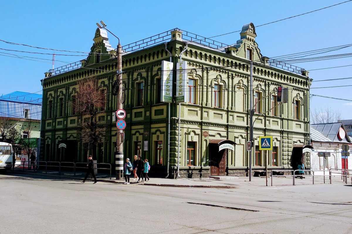 Сызрань
