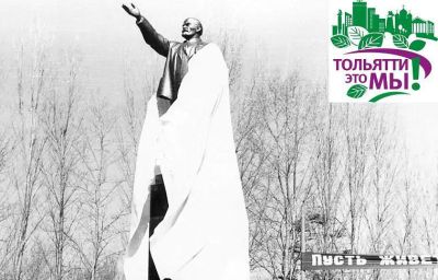 Цикл «Тольятти – это мы!». Экскурсия 2: «Город на новом месте. Часть 2: Центр.»