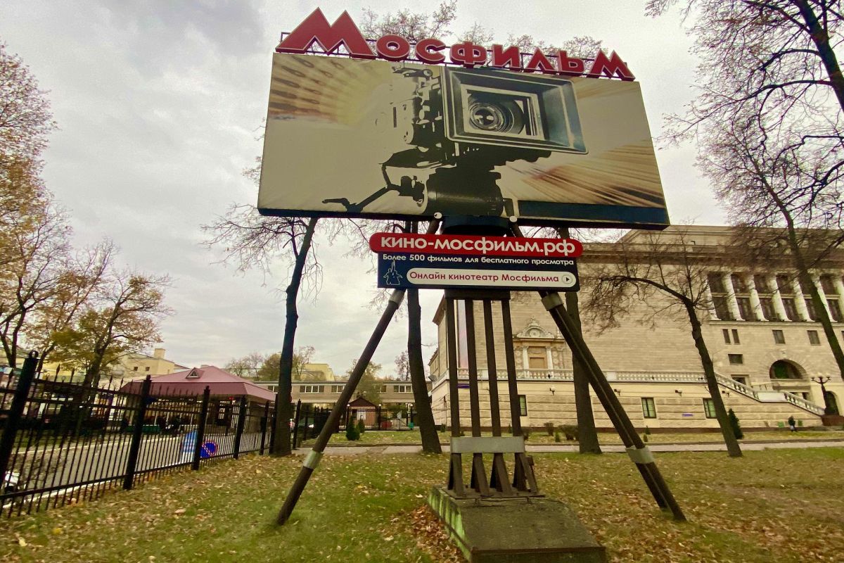 Москва знакомая и незнакомая ПЛЮС