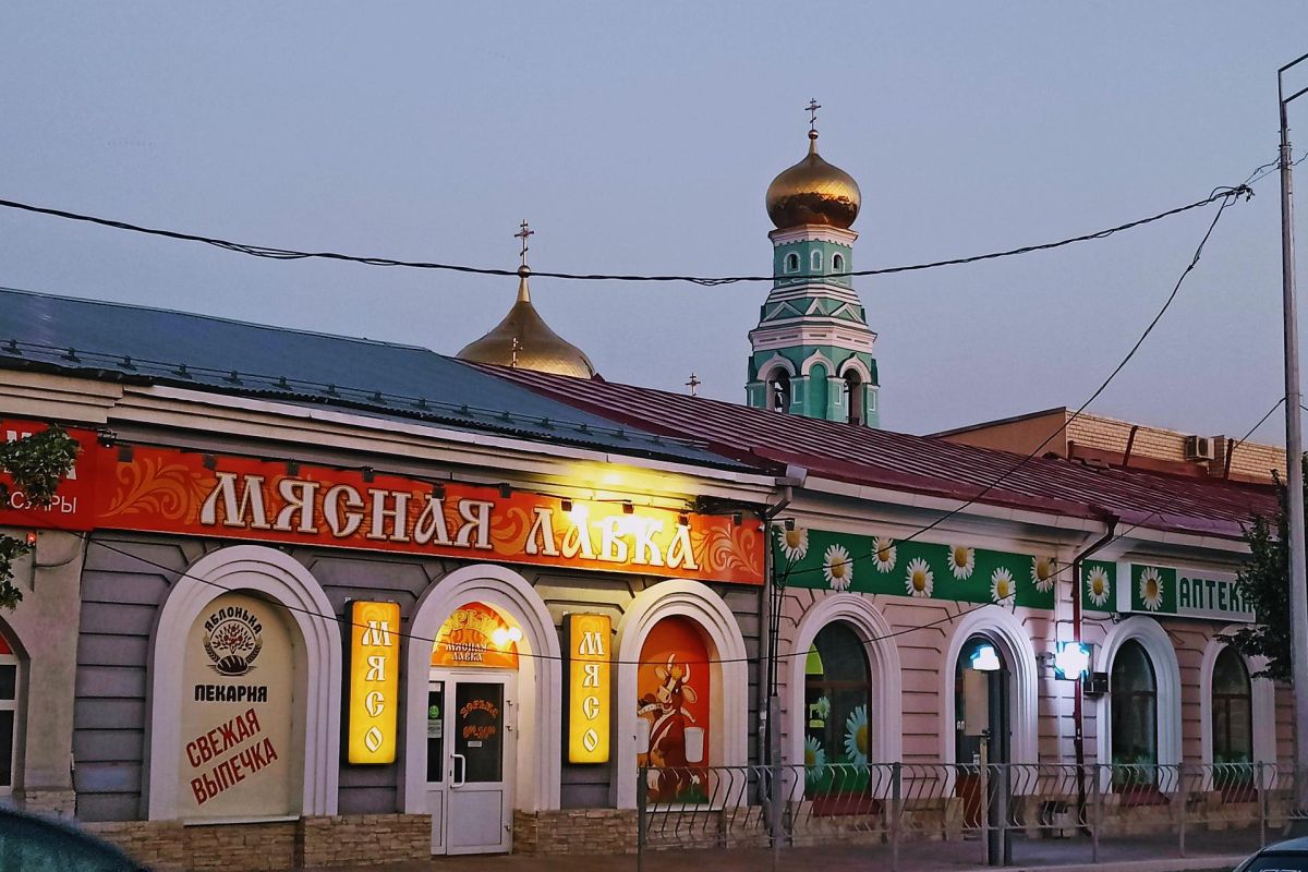 Сызрань