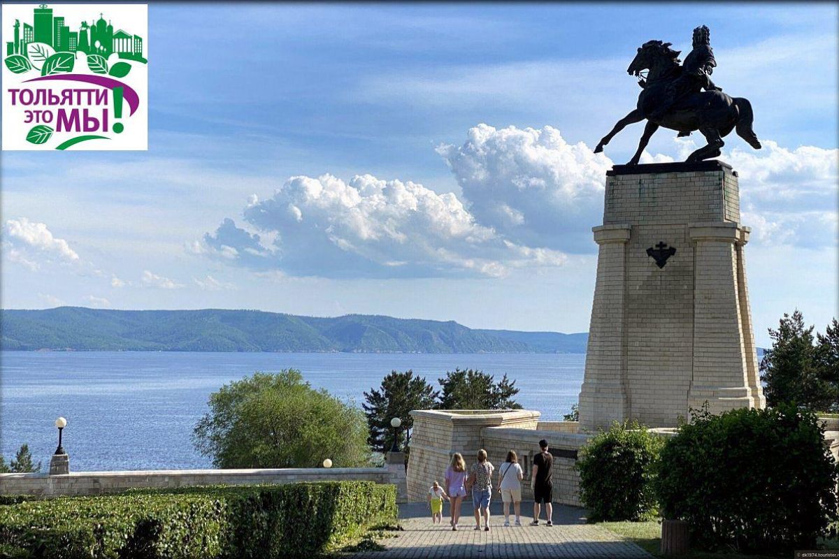 Цикл «Тольятти – это мы!». Экскурсия 6: «Ставрополь под Волгой».