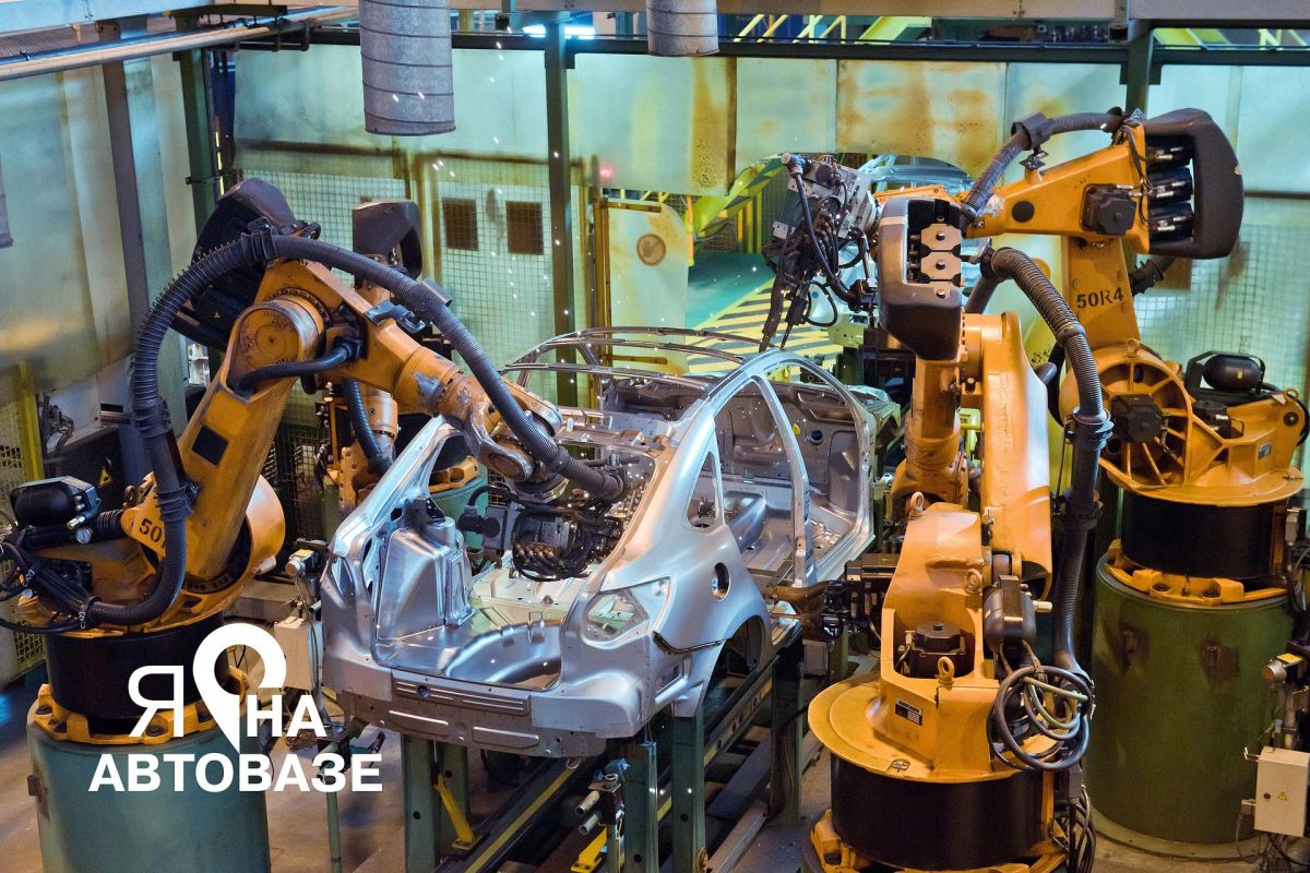 «АВТОВАЗ - путь успеха!» 2026