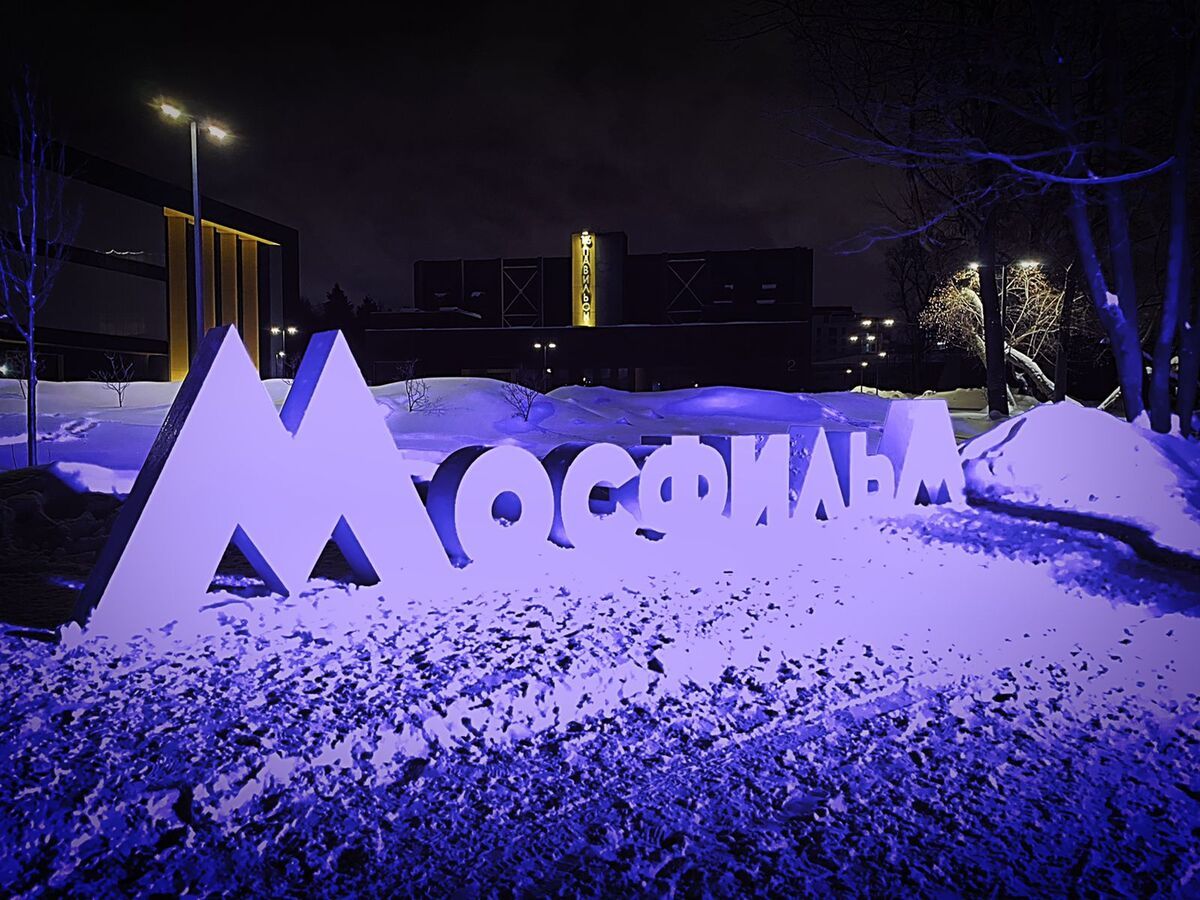 Москва знакомая и незнакомая плюс