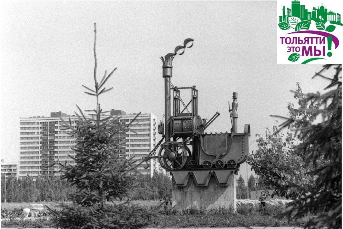 Цикл «Тольятти – это мы!». Экскурсия 5: «Автоград Часть 2: Дворцы и храмы.»