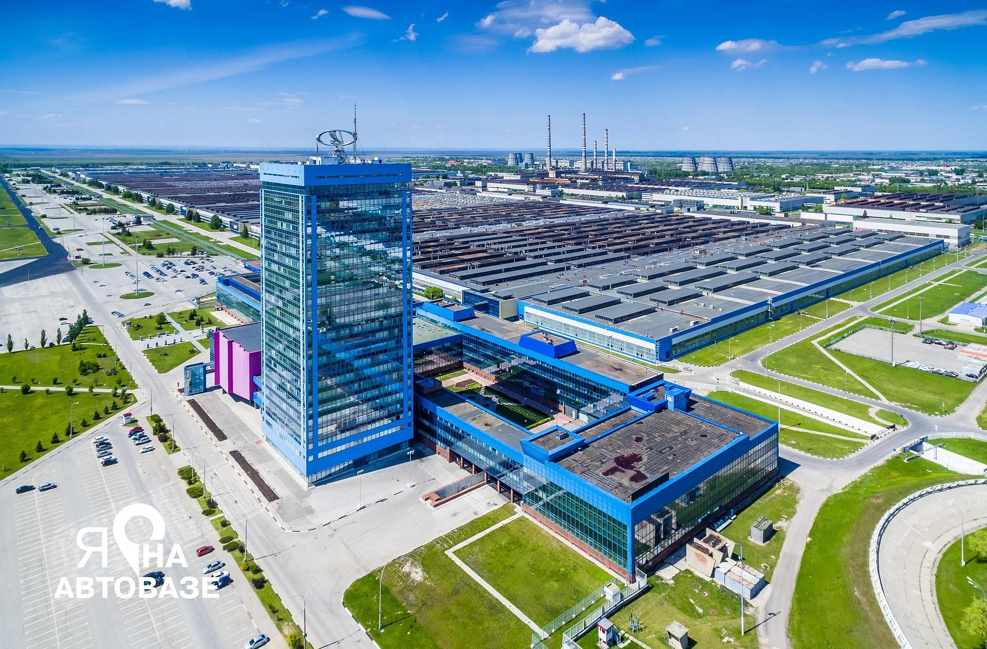 «АВТОВАЗ - путь успеха!» 2025